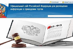 ГВАРДИЯ будет бороться  с недобросовестными ЧОПами